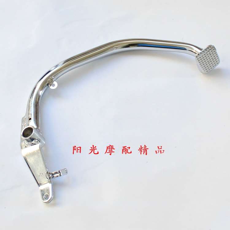 适用GN125-2 GN125-2D GN125F摩托刹车踏板后制动踏板脚刹车踏板