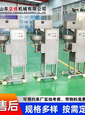 全自动实心丸子机SUS304不锈钢喷砂设备多功能商用丸子机器