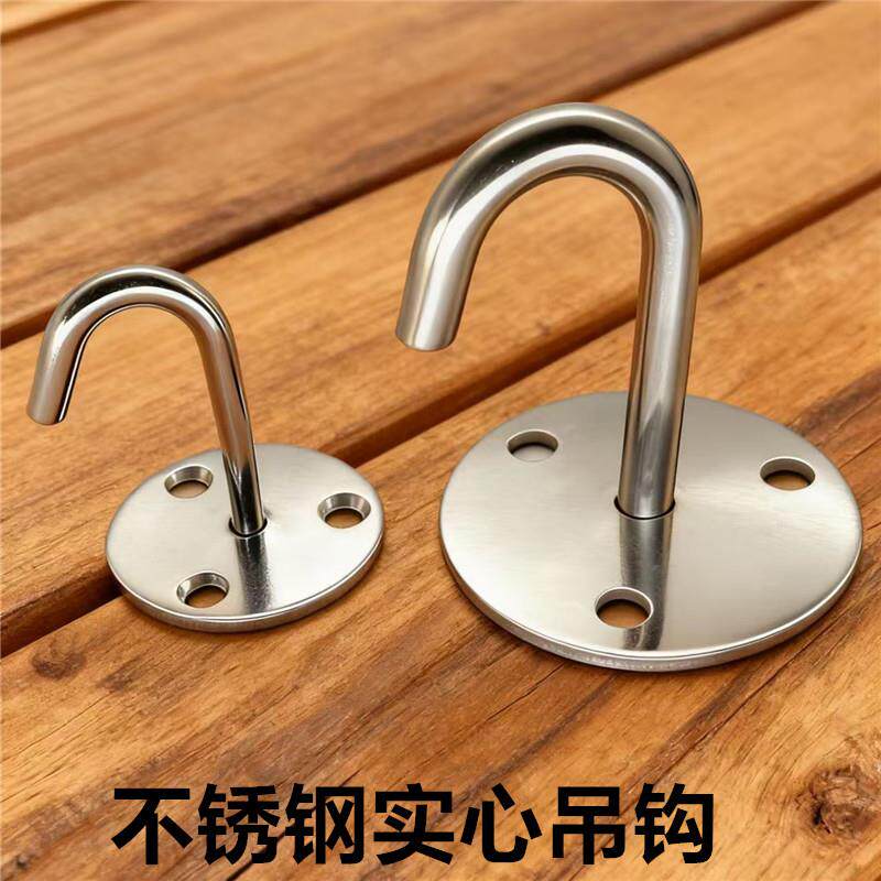 实心加厚不锈钢吊钩 J型吊钩挂钩天花板风扇挂钩灯饰吊钩墙壁挂钩图片