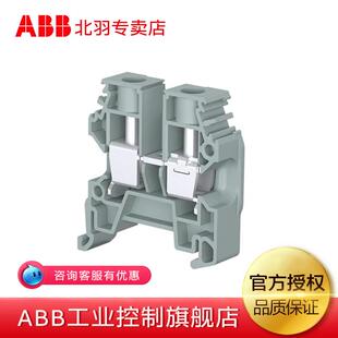 ABB SNAC型接线端子 C10 50个一包 10139455