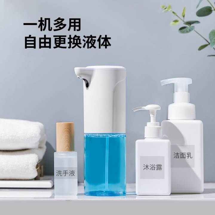 自动感应泡沫洗手机智能电动洗手液机可换洗手液家用皂液器充电式