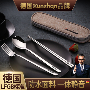 德国kunzhan304不锈钢便携餐具学生旅行餐具筷子勺子叉子三件套装