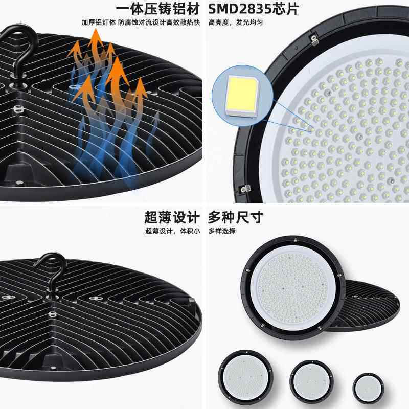 工程型200W超薄OB内置灯电源L47639ED工矿U新FO厂房D车库工业LED