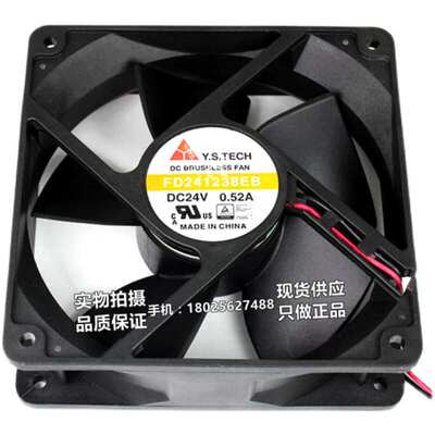 全新原装Y.S.TECH元山 FD241238HB/EB 12038 24V 变频器散热风扇