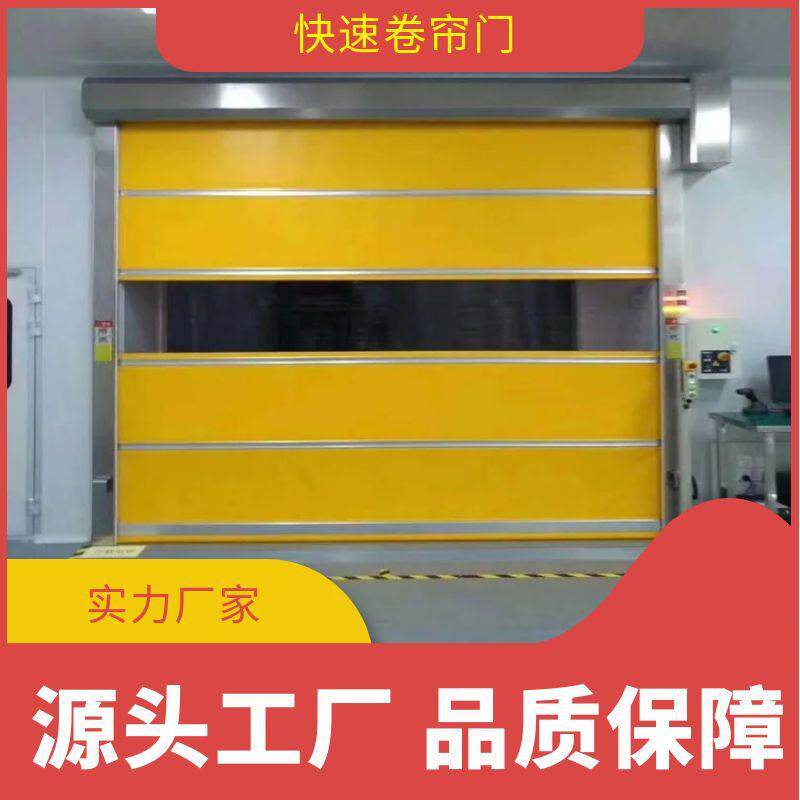 快速卷帘门自动感应升降门pvc软布透明快速卷帘门