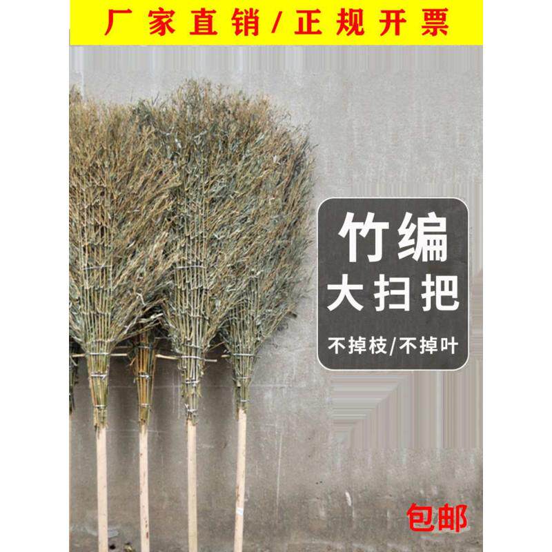 户外环卫大扫把竹扫把老式扫笤马路工地竹叶大扫把扫院子竹扫琴萱