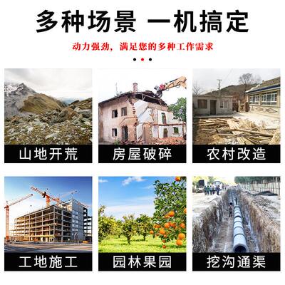 BPE小型挖掘机家用农用开耕地果园沟挖机工程碎多功能钩机破土小