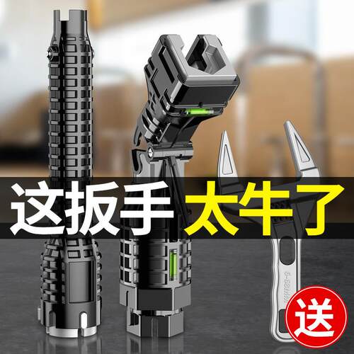 多功能水槽扳手套筒工具水龙头洗衣机拆卸专用万能套管套装维修杆