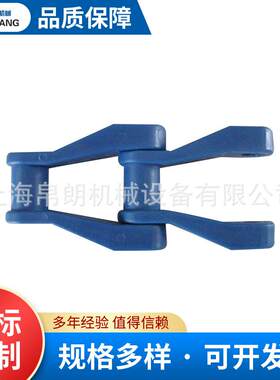 气浮机链条厂家供应气浮机塑料链条刮渣机刮泥机链条