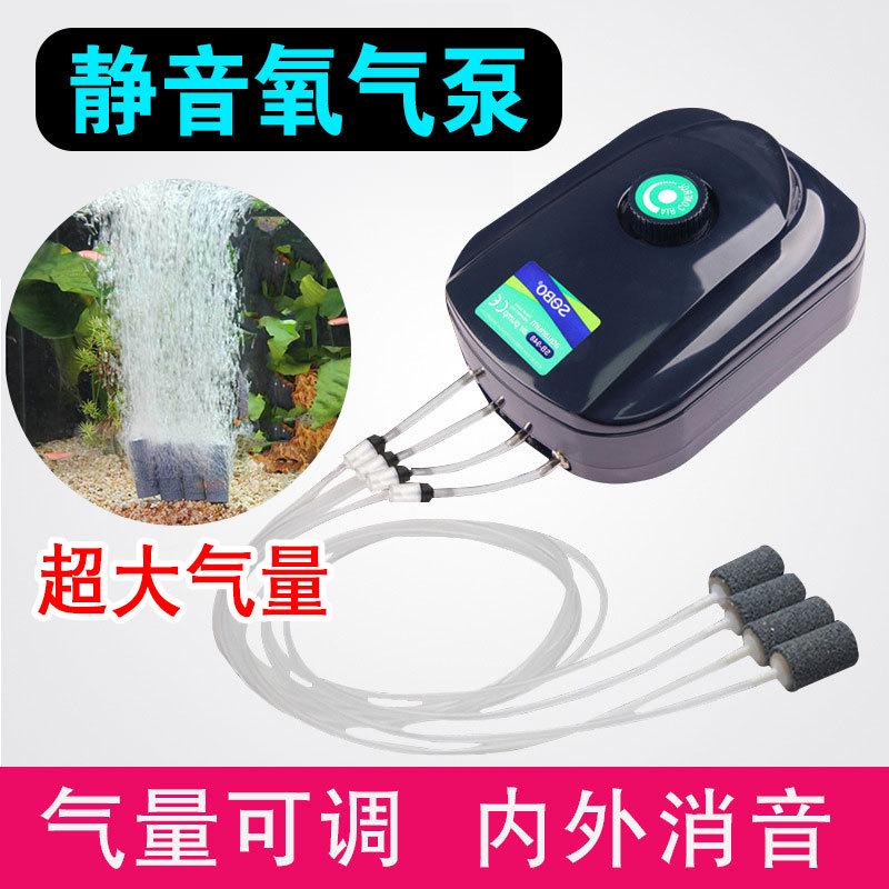 松宝超静音氧气泵大气量打氧增氧机充氧加氧泵制氧机调节大小包邮