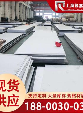 C276不锈钢光元 904L黑棒329实心棒2507研磨棒310S直条GH4169零切