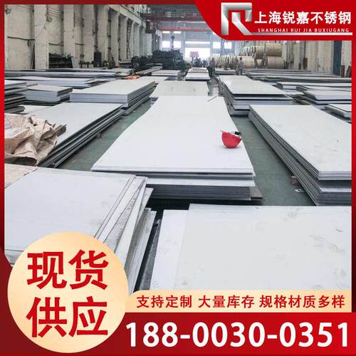 C276不锈钢光元 904L黑棒329实心棒2507研磨棒310S直条GH4169零切