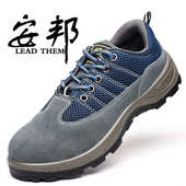 防砸防刺穿耐耐磨防滑工作鞋 建筑工地防扎防钉子劳保鞋 安全鞋
