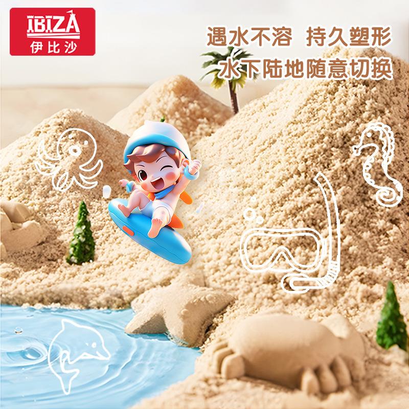 多趣沙儿童水玩太空玩具沙模具套装不粘手不怕水沙子粘土