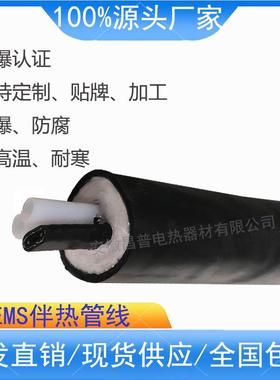 CMS伴热管:FW/F多种规格WQFHPSMCE-2/03复合管FHT-D42-B2/Φ8-B-V