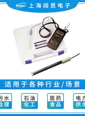 手提便携式PH/ORP测定仪TS-1/LE407数显酸度计水质分析仪