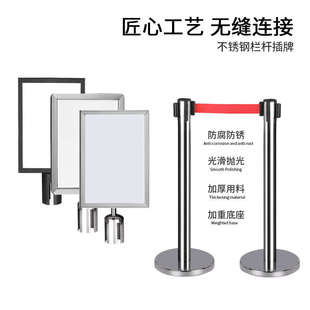 底座一横a3a4 牌加重栏杆米线告示牌排队不锈钢指示牌插加厚竖向