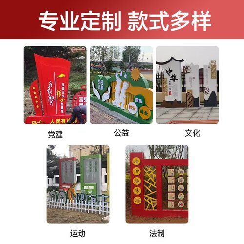 企业广告牌公园景区标学79识标牌区户外不锈钢阅读小社区校宣传栏