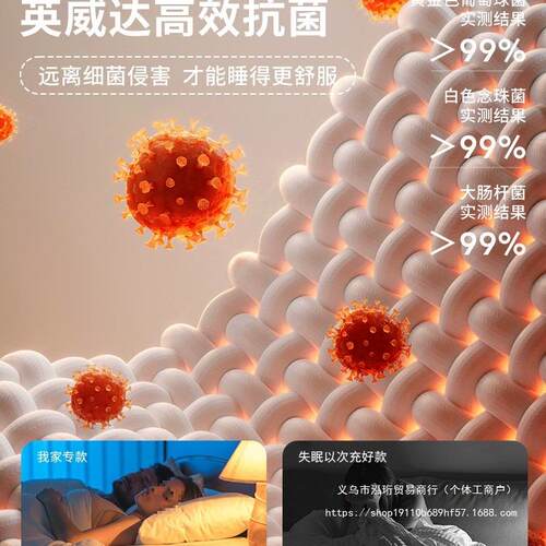 A类母婴级乳胶记忆棉学生床垫护脊椎宿舍家用床垫卧室床褥垫