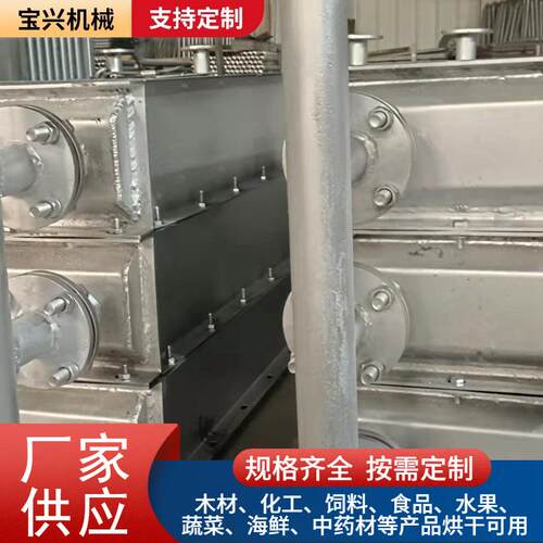 烤房烘房烘箱不锈钢翅片散热器换热器蒸汽导热油热水散热器换热器