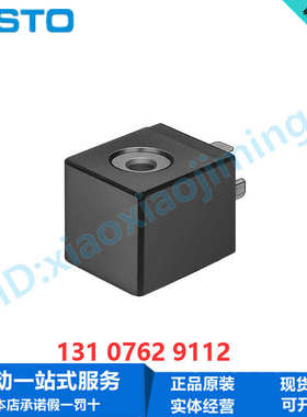 FESTO费斯托电磁线圈MSN1W-110AC-OD 123061类型A持续通电率 100%