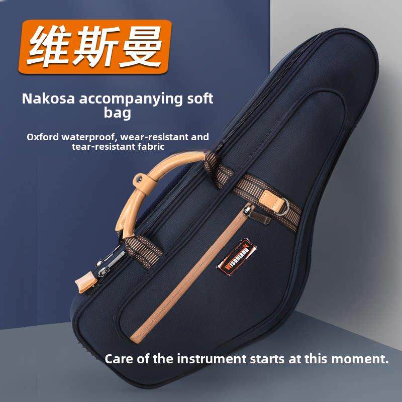 Wisemann Visemann乐器中音萨克斯管软袋轻便背包旅行行李箱