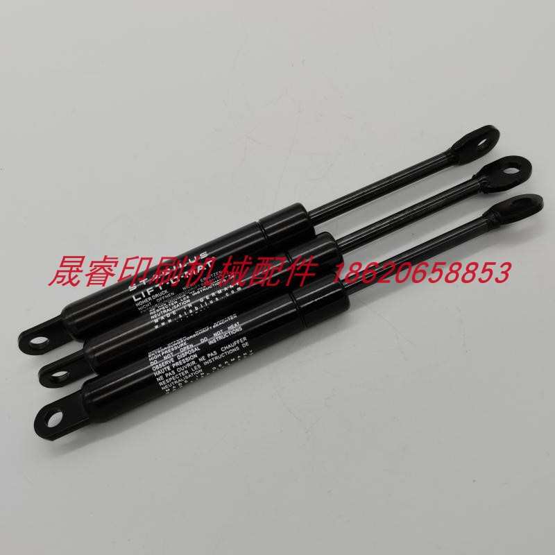 海德堡印刷机配件CD102增强型 飞达导轨液压撑杆长度19CM支撑30KG