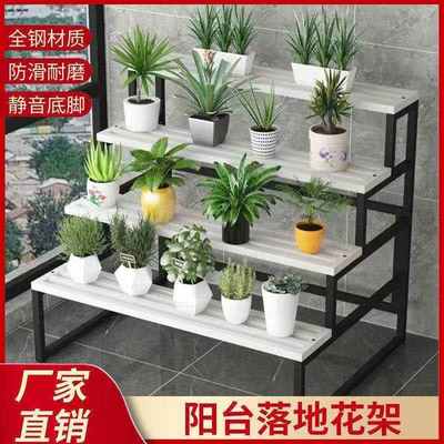 花架梯子落多层阶式阳台置物架户外地梯形客厅铁艺室外多肉花盆架