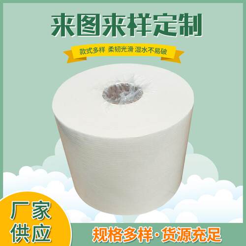 跨境热销工业擦拭纸纸实验室用擦拭纸 无纺布各种尺寸白色无尘纸