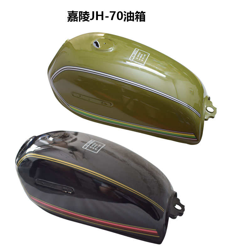 摩托车配件老款嘉陵70油箱JH70大油壶加厚燃油箱油煲军绿色新黑色