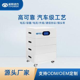 307V50Ah家庭储能电统池太高压堆家叠家用阳能发电系庭849储能电