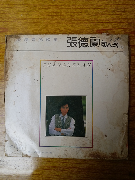 张德兰，吕方，徐小凤，谭咏麟LP - HIFIDIY论坛 - Powered by Discuz!