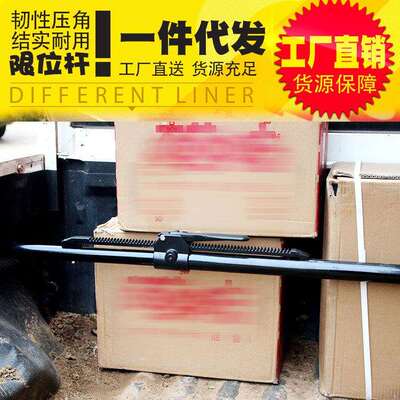 五十铃DMAX纳瓦拉NP300海拉克斯REVO皮卡车货箱挡板限位器