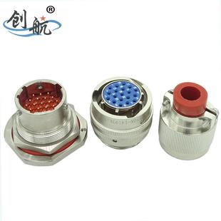 航空连接器插头 圆形电缆接插件 防水电连接器Y50X 19P卡口快速