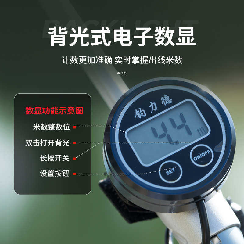 钓力德风暴一键复位海筏轮带数显筏钓轮海钓轮桥钓轮65筏钓轮伐