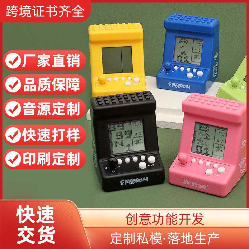 跨境迷你街机怀旧俄罗斯方块游戏机多关卡掌上电子游戏机玩具