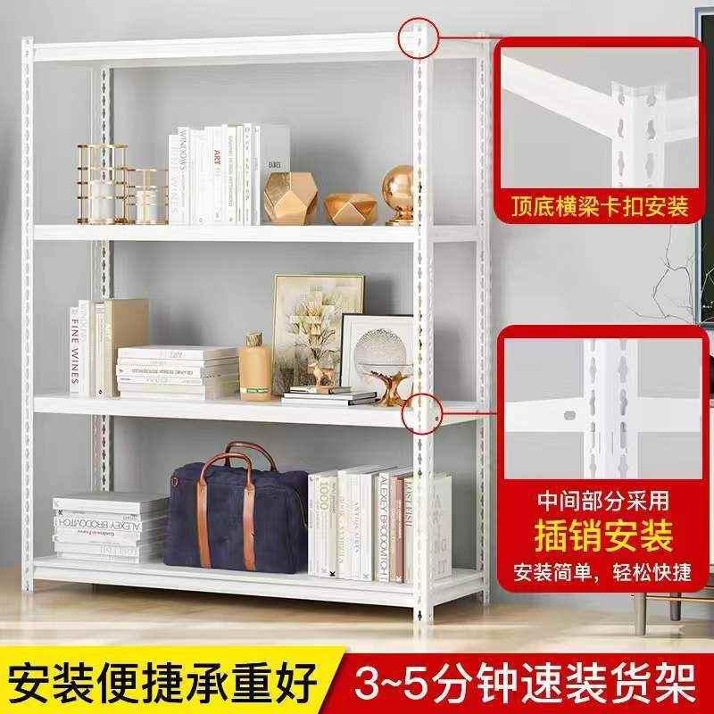 阳台置物架货架落地角钢仓库家用多层铁架子超市展示架仓储储物架