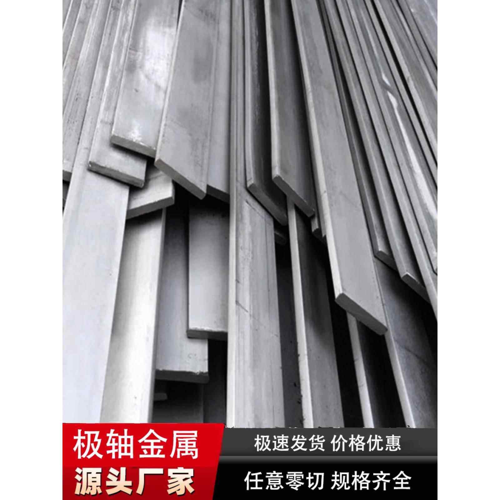 16mn扁钢Q345B Q355冷拉方钢20mn型材20# 35# 45#钢条A3 Q235平键