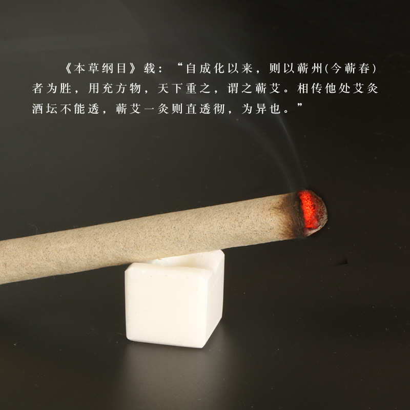 李时珍国灸出品18mm盒装蕲艾条纯艾叶艾绒加工蕲春厂家