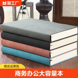 a5笔记本子加厚康奈尔空白记事本商务大学生会议，记录本日记本办公用超厚工作厚本子皮面活页内页新年横线创意