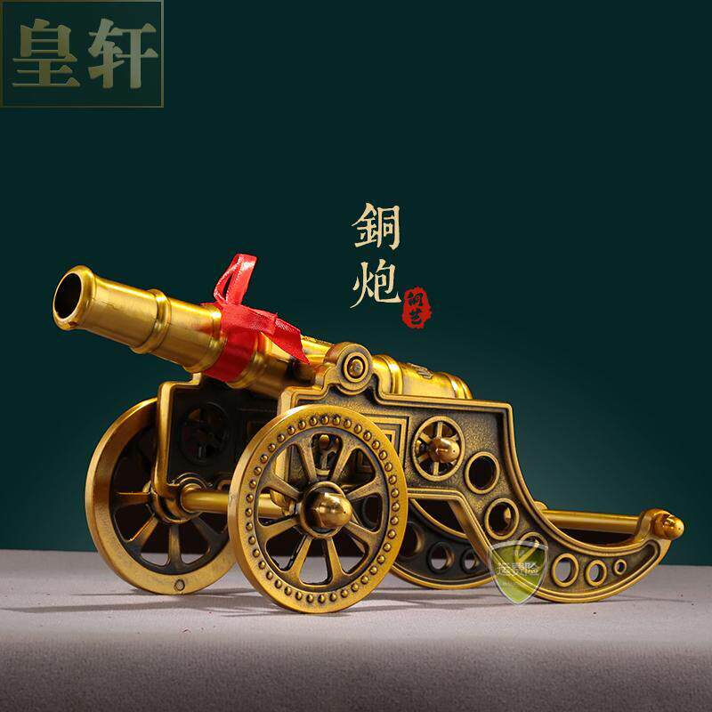 开 业礼炮黄铜大炮模型摆件黄铜火炮红衣大炮家居桌面创意工艺礼