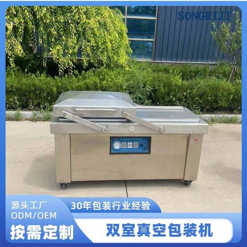 干湿两用多功能真空包装机商业用熟食烧肉双室封口机工厂现货