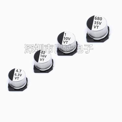 10V16V25V35V50V贴片铝电解电容4.7/10UF/22/47/100/220UF/470UF
