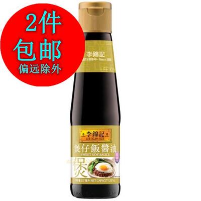 香港版李锦记煲仔饭酱油207ml 做煲仔饭拌饭炒饭酱油汁