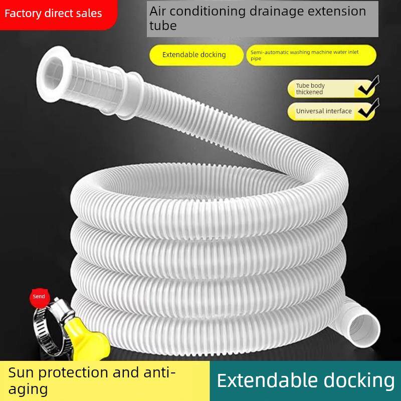 水管软管延长管接水自来水加长塑料管子排水管接水龙头出水管接口
