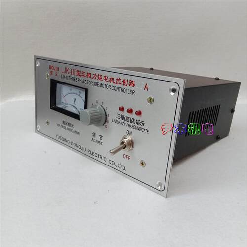 LJK-III型 LJK-111三相力矩电机控制器15A 20A 32A 40A 50A 60A