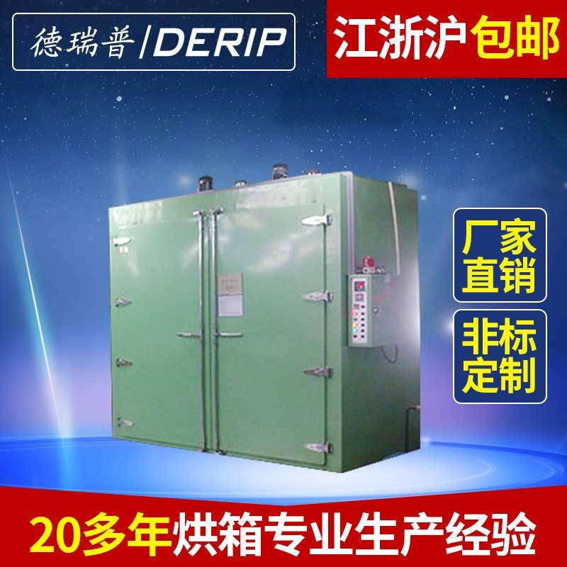热销推荐德瑞普大型不锈钢烘房步入式恒温烘房汽车零件烤漆烘房