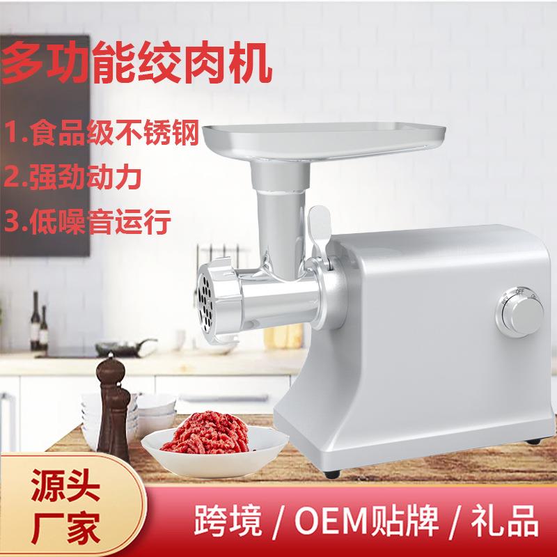 现货跨境110V大功率电动绞肉机商用家用灌肠机美规meat grinder