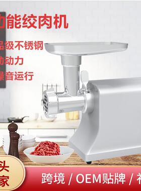 现货跨境110V大功率电动绞肉机商用家用灌肠机美规meatgrinder