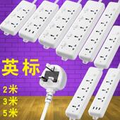 5米新加坡迪拜印度 多功能USB英规插座插排港版 接线板英规排插2